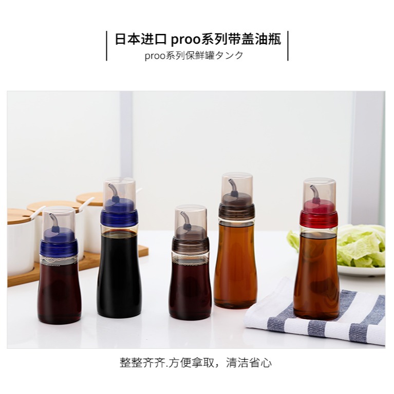 進口廚房油壺防漏油塑料控油壺醬油瓶醋瓶裝香油瓶家用調料瓶-細節圖9