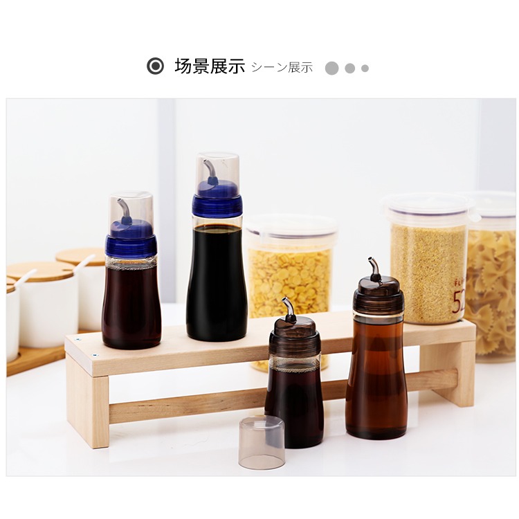進口廚房油壺防漏油塑料控油壺醬油瓶醋瓶裝香油瓶家用調料瓶-細節圖10