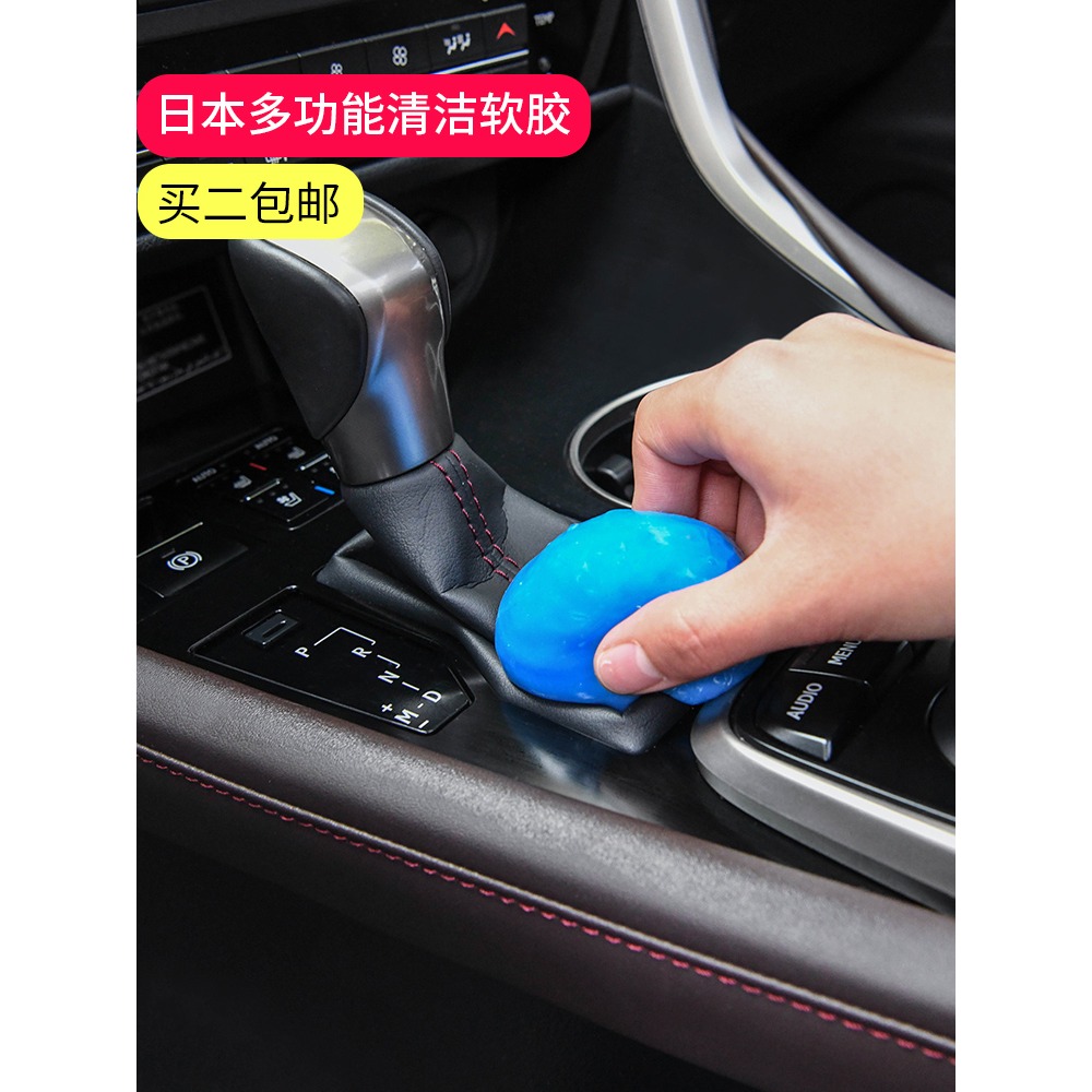 清潔軟膠汽車用品車內飾空調出風口除塵泥清理死角縫隙粘灰塵-細節圖2