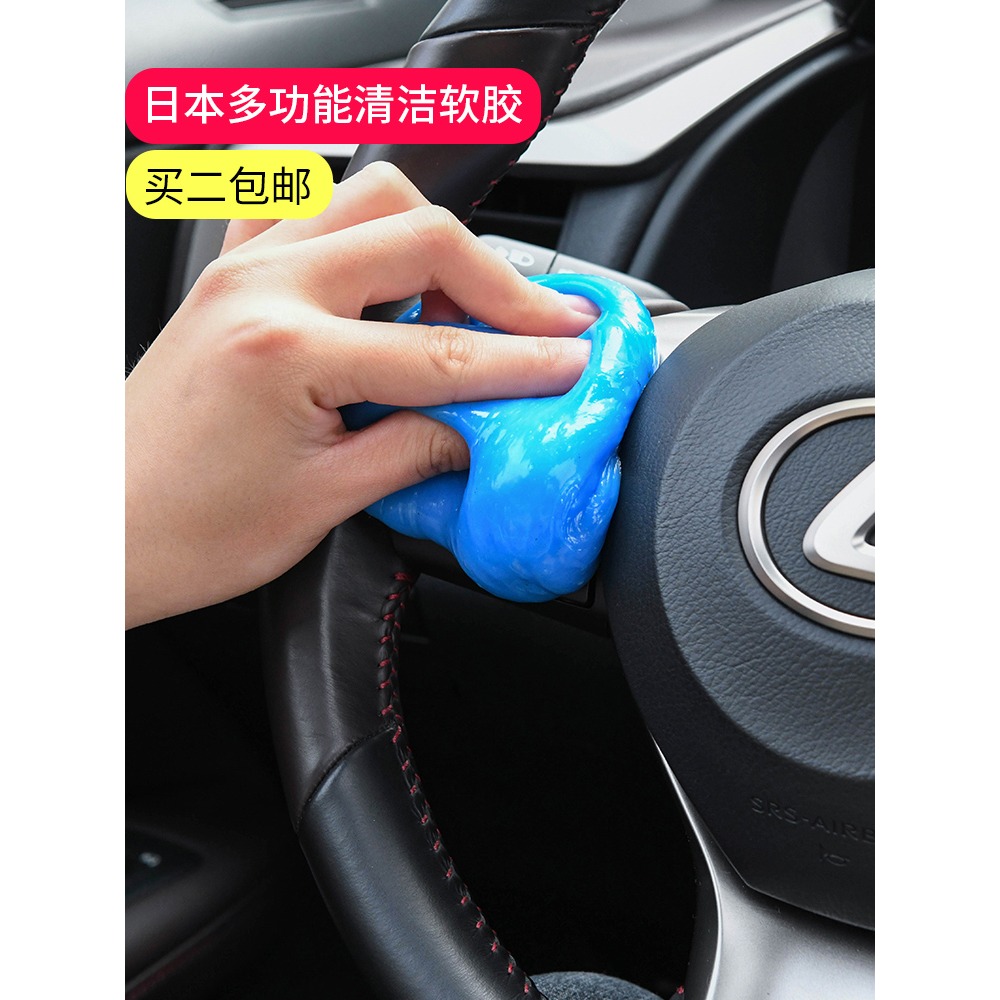 清潔軟膠汽車用品車內飾空調出風口除塵泥清理死角縫隙粘灰塵-細節圖3