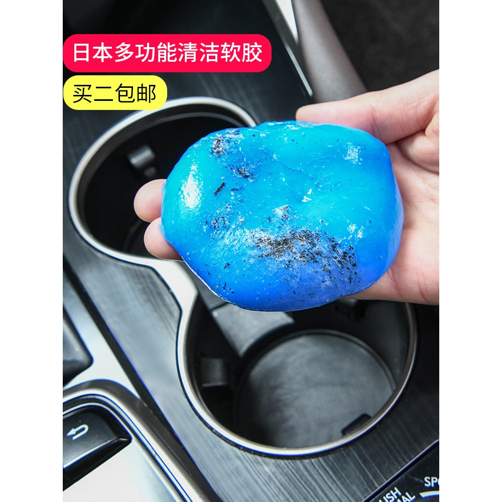 清潔軟膠汽車用品車內飾空調出風口除塵泥清理死角縫隙粘灰塵-細節圖4