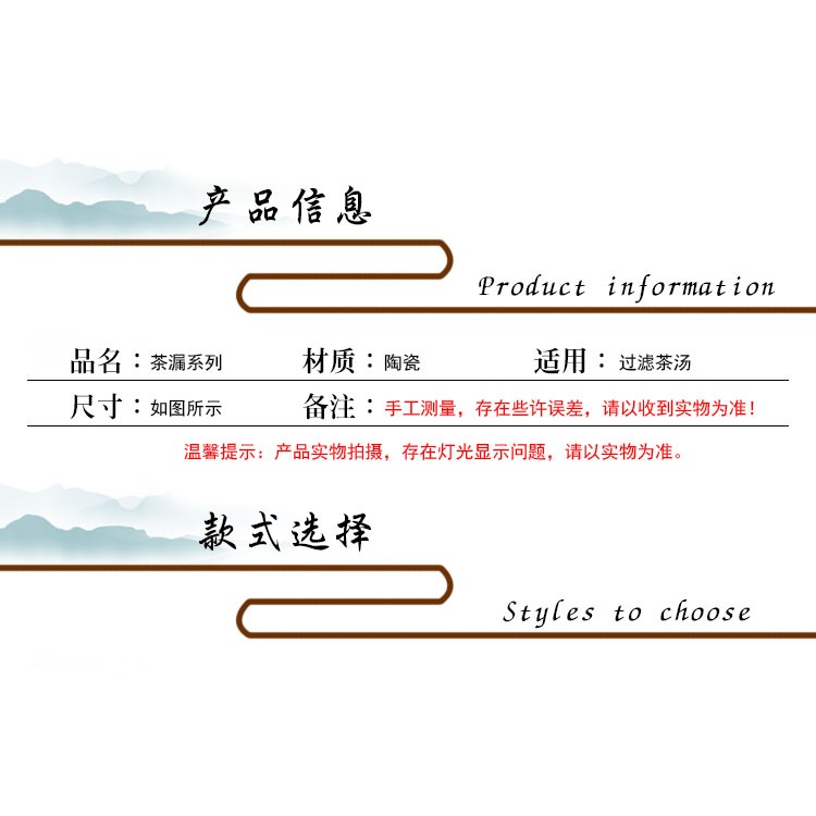 茶漏託茶濾茶葉過濾網泡茶器分離器茶隔陶瓷茶具茶杯汝窯開片紫砂-細節圖9