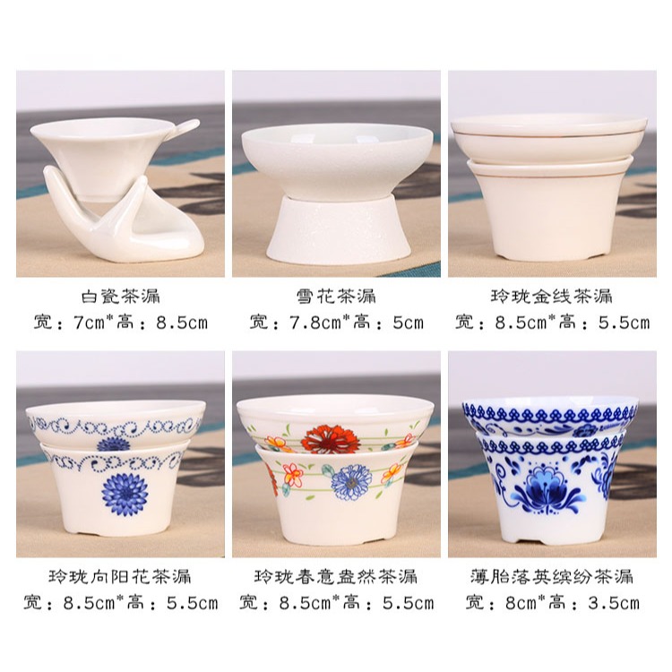 茶漏託茶濾茶葉過濾網泡茶器分離器茶隔陶瓷茶具茶杯汝窯開片紫砂-細節圖10