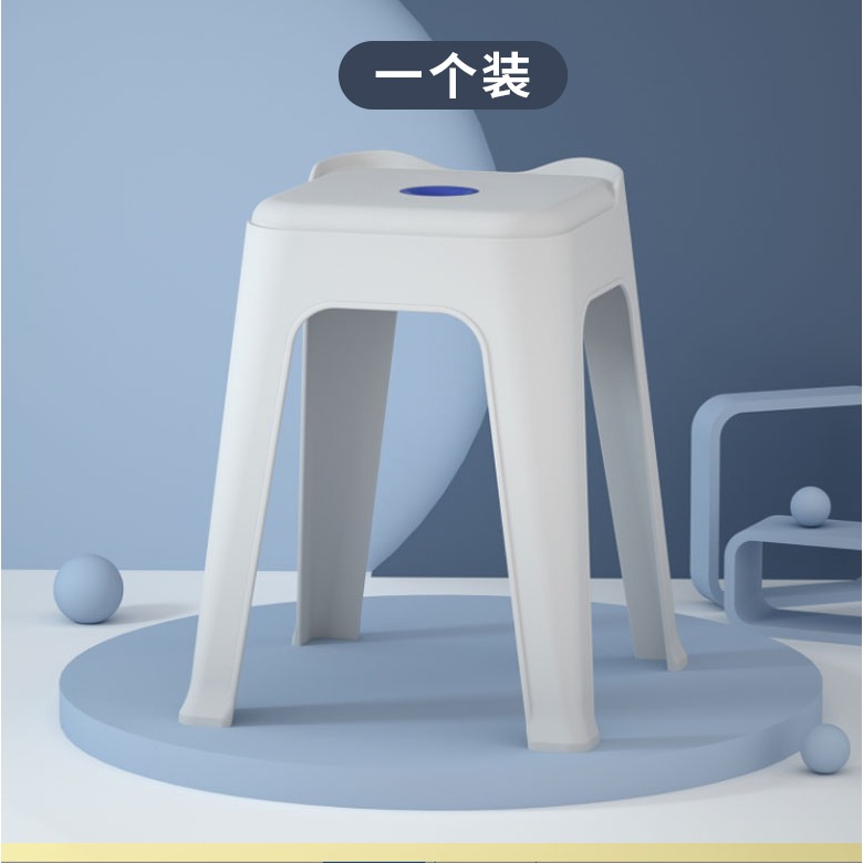 塑料凳子加厚家用可疊放餐桌板凳方凳時尚創意高凳子簡約椅子-細節圖6