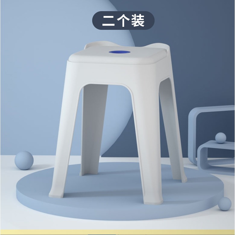 塑料凳子加厚家用可疊放餐桌板凳方凳時尚創意高凳子簡約椅子-細節圖9
