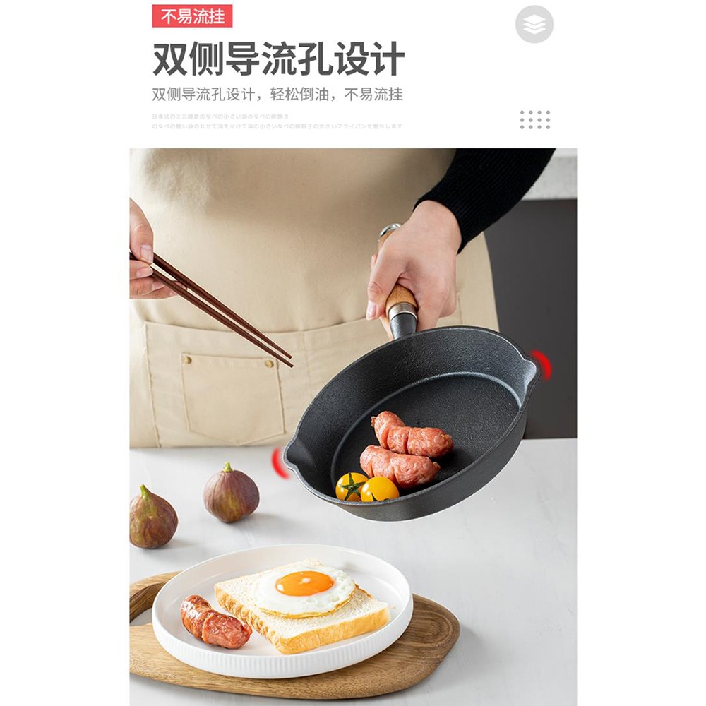 大不粘鍋煎蛋平底鍋無油煙鑄鐵鍋烙餅電磁爐小炒鍋燃氣爐通用-細節圖2