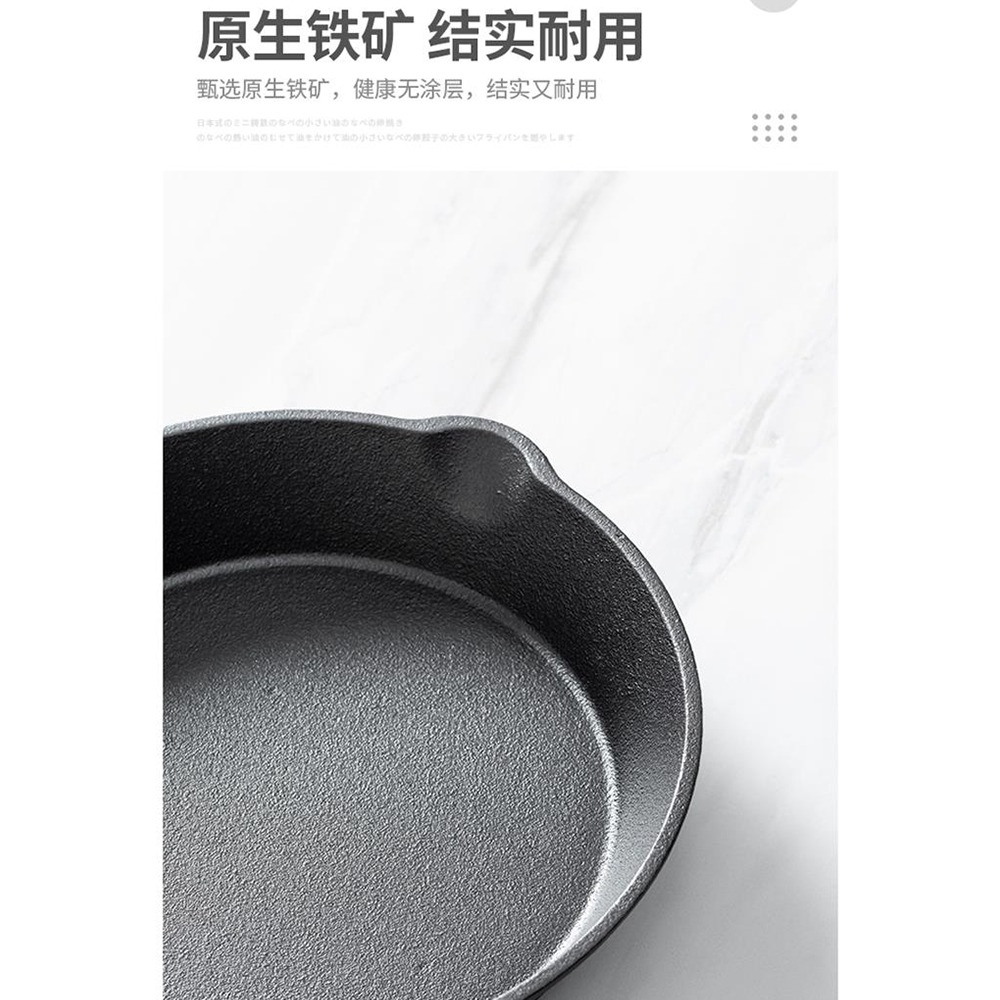 大不粘鍋煎蛋平底鍋無油煙鑄鐵鍋烙餅電磁爐小炒鍋燃氣爐通用-細節圖3