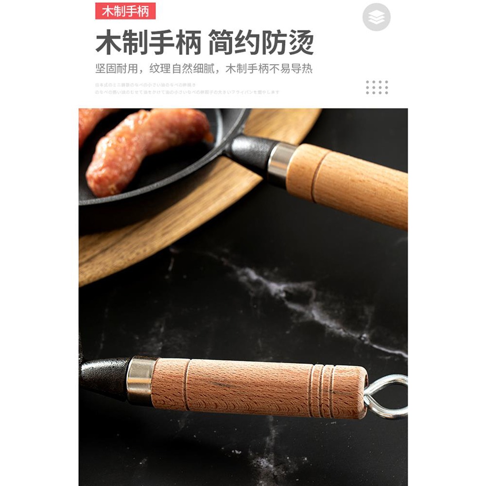 大不粘鍋煎蛋平底鍋無油煙鑄鐵鍋烙餅電磁爐小炒鍋燃氣爐通用-細節圖4