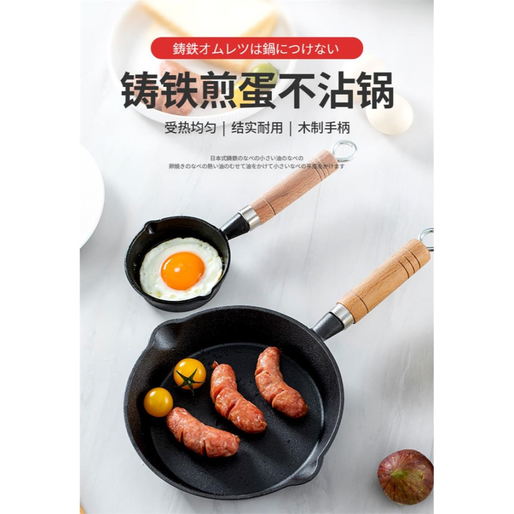 大不粘鍋煎蛋平底鍋無油煙鑄鐵鍋烙餅電磁爐小炒鍋燃氣爐通用-細節圖7