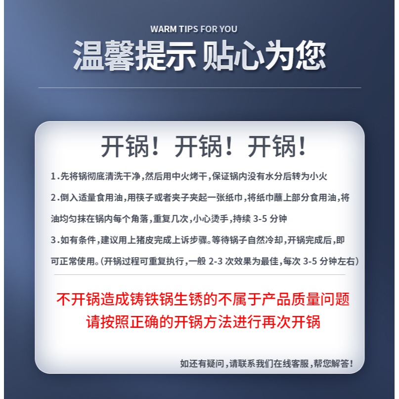 大不粘鍋煎蛋平底鍋無油煙鑄鐵鍋烙餅電磁爐小炒鍋燃氣爐通用-細節圖8