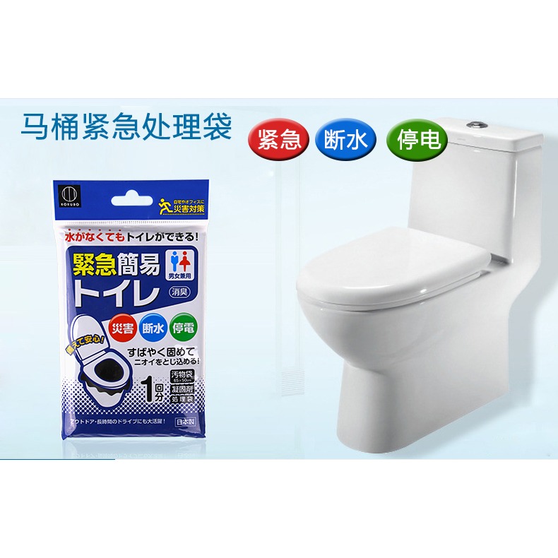 廁所緊急處理袋簡易廁所污物袋通用便攜旅行尿袋車載嘔吐袋-細節圖7
