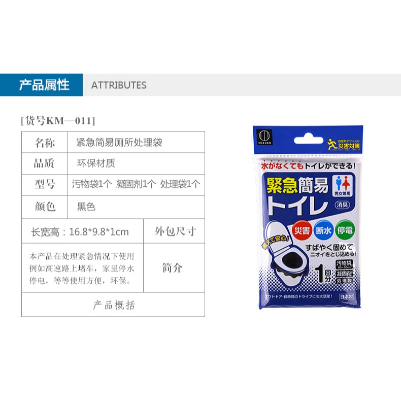 廁所緊急處理袋簡易廁所污物袋通用便攜旅行尿袋車載嘔吐袋-細節圖8