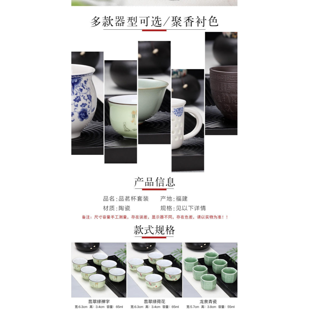 冰裂功夫小茶杯陶瓷茶盞茶碗家用紫砂單個品茗杯泡茶陶瓷汝窯-細節圖7