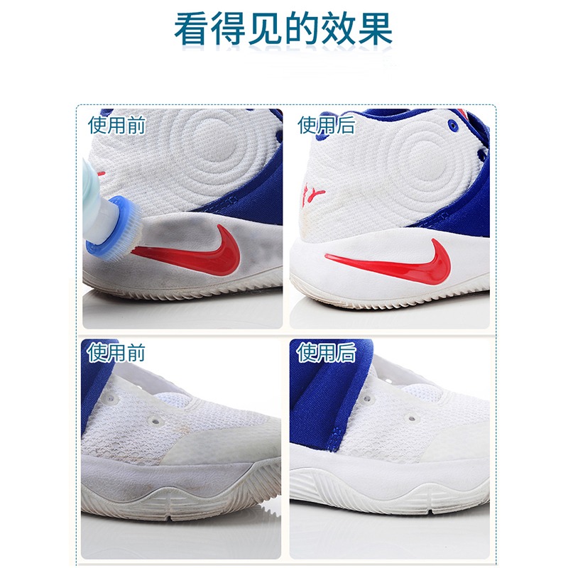 擦鞋小白鞋神器運動鞋清潔劑球鞋去污劑鞋子去黃增白劑清洗劑-細節圖3