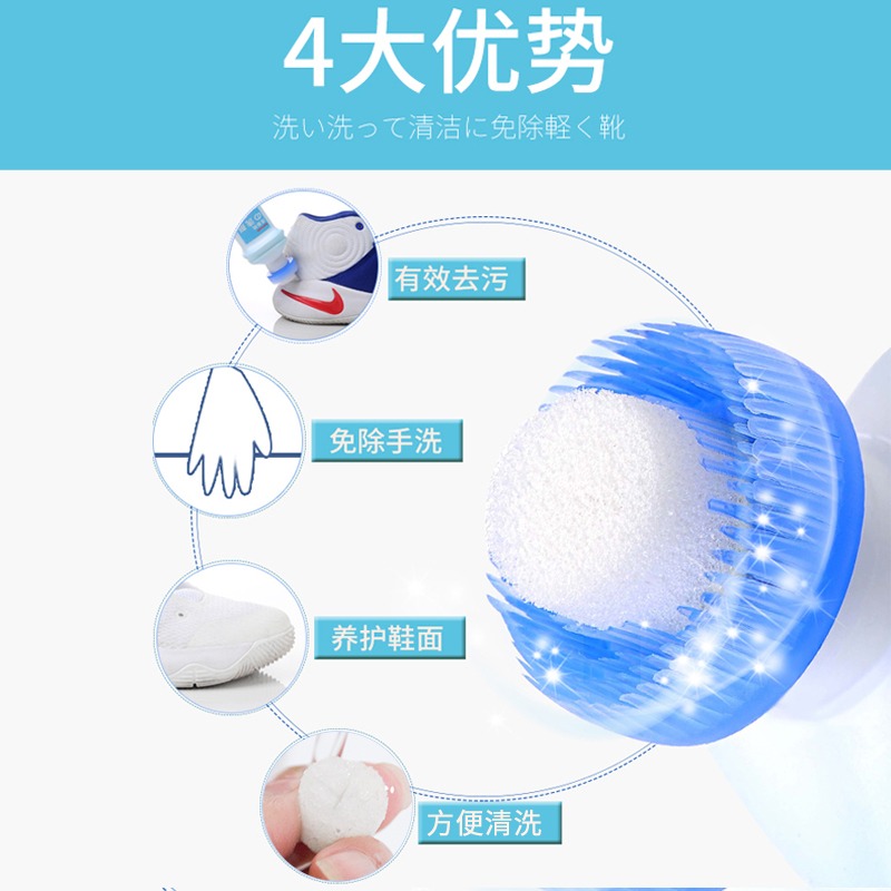 擦鞋小白鞋神器運動鞋清潔劑球鞋去污劑鞋子去黃增白劑清洗劑-細節圖4