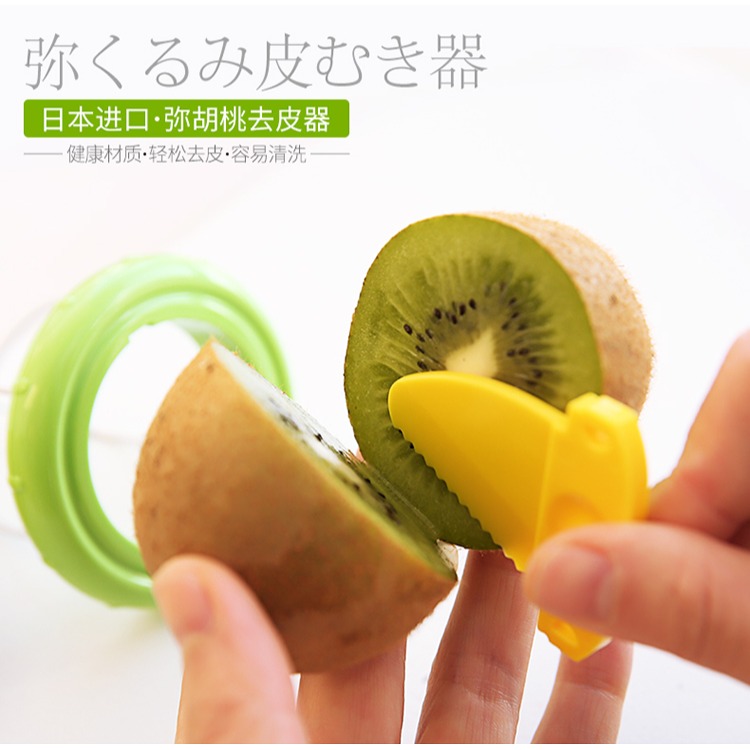 進口獼猴桃去皮器 切割器 奇異果專用分割器 水果切瓣器-細節圖7