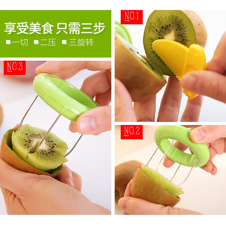進口獼猴桃去皮器 切割器 奇異果專用分割器 水果切瓣器-細節圖9