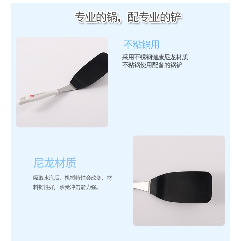 進口耐高溫鍋鏟廚房尼龍硅膠炒菜鏟不粘鍋專用鍋鏟不傷鍋鏟子-細節圖9