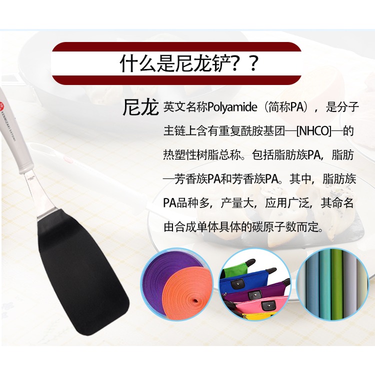 進口耐高溫鍋鏟廚房尼龍硅膠炒菜鏟不粘鍋專用鍋鏟不傷鍋鏟子-細節圖10
