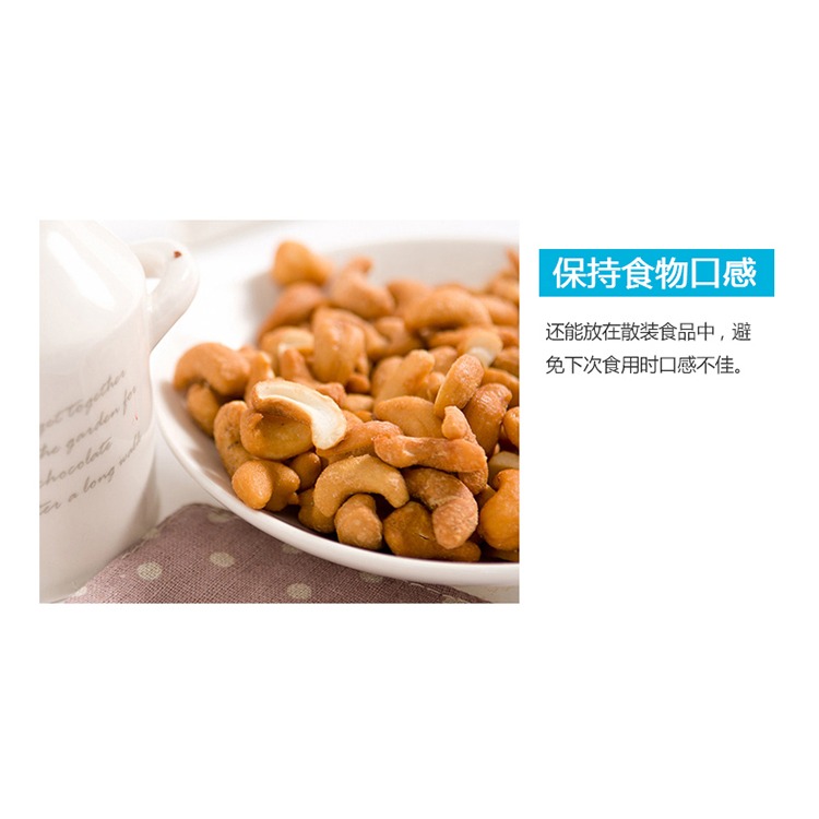 進口食品乾燥劑防潮劑食物防黴劑 室內可再生吸濕袋除濕小包-細節圖9