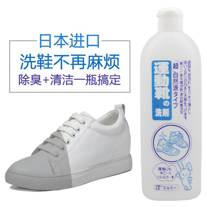 進口小白鞋洗鞋擦鞋清洗神器一擦白運動鞋球鞋刷鞋專用清潔劑-細節圖2