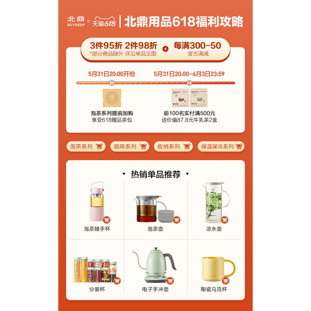 羊脂玉茶漏茶濾不銹鋼茶葉過濾網高檔單獨茶隔陶瓷一體濾茶器茶具-細節圖7