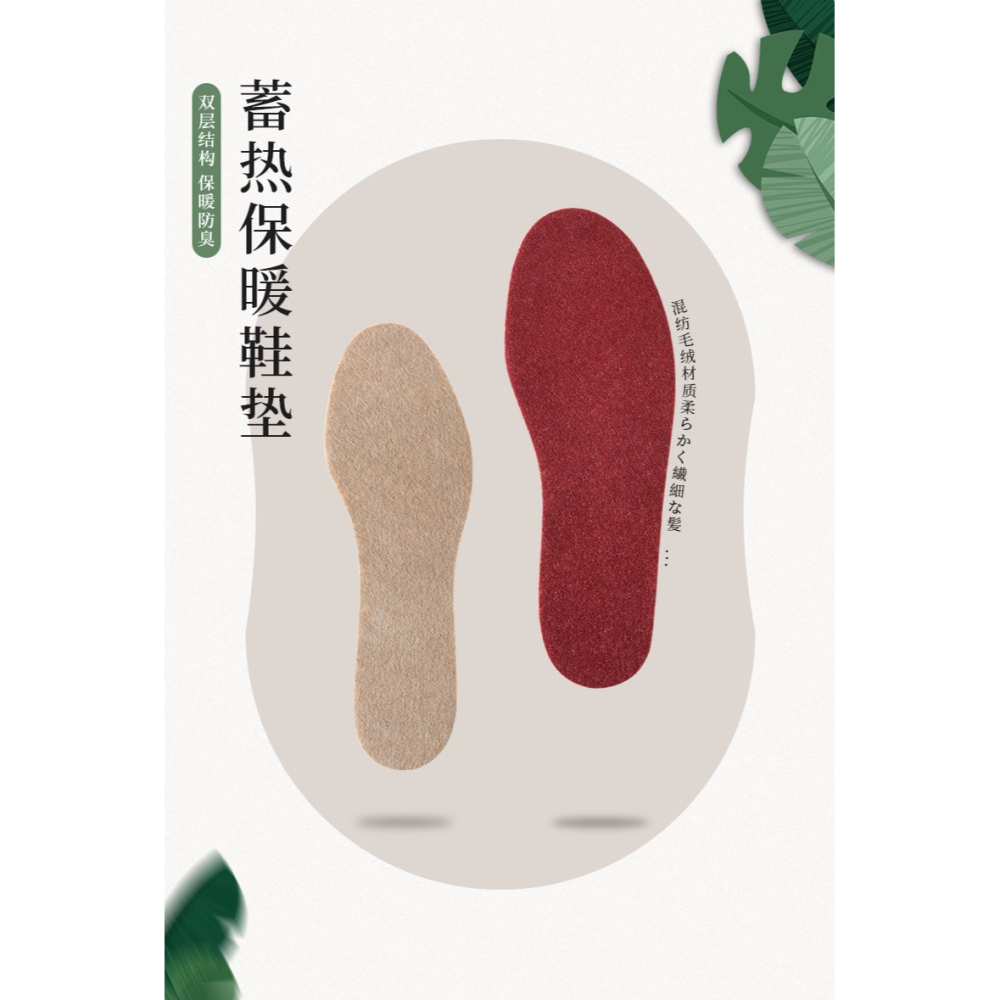 保暖鞋墊男女士冬季透氣吸汗防臭加絨加厚鞋墊棉軟防寒毛毛絨-細節圖8