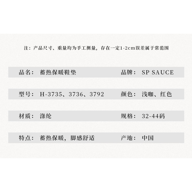 保暖鞋墊男女士冬季透氣吸汗防臭加絨加厚鞋墊棉軟防寒毛毛絨-細節圖9