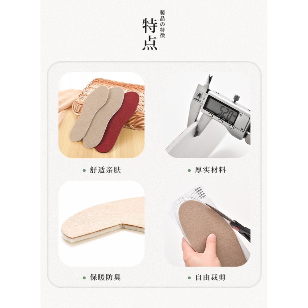 保暖鞋墊男女士冬季透氣吸汗防臭加絨加厚鞋墊棉軟防寒毛毛絨-細節圖10