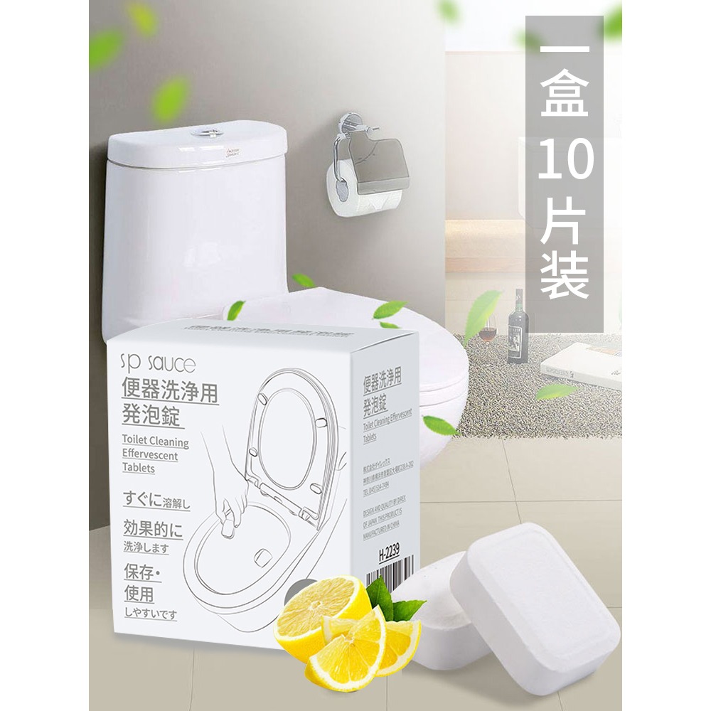 馬桶清潔泡騰片洗坐便器尿垢去黃清潔廁所去污除臭異味除垢劑-細節圖4