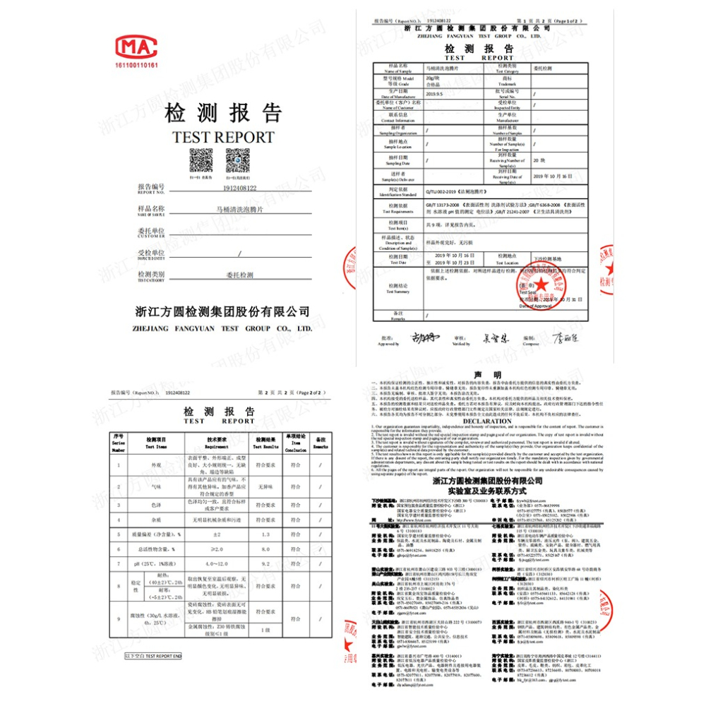 馬桶清潔泡騰片洗坐便器尿垢去黃清潔廁所去污除臭異味除垢劑-細節圖9