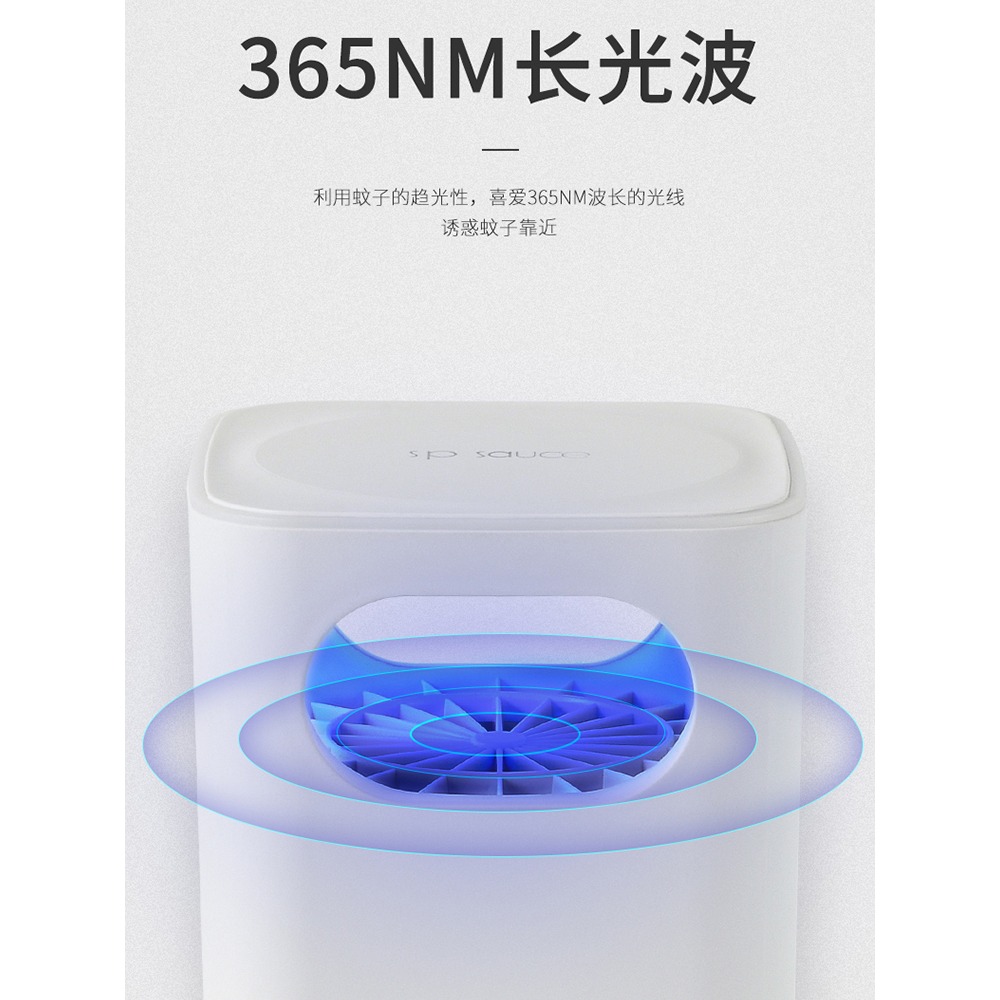 滅蚊燈家用滅蚊室內驅蚊器無味吸捕蚊子嬰兒臥室插電誘捉蚊蟲-細節圖3