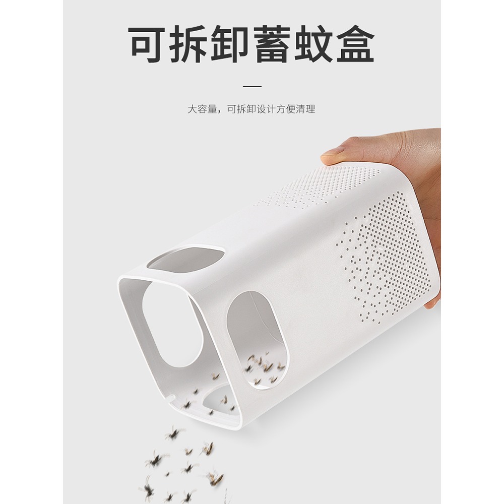 滅蚊燈家用滅蚊室內驅蚊器無味吸捕蚊子嬰兒臥室插電誘捉蚊蟲-細節圖4