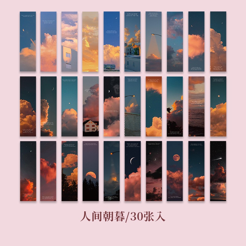 經典電影盒裝書簽溫暖文藝ins風創意手帳diy裝飾素材學生標記書簽-細節圖6
