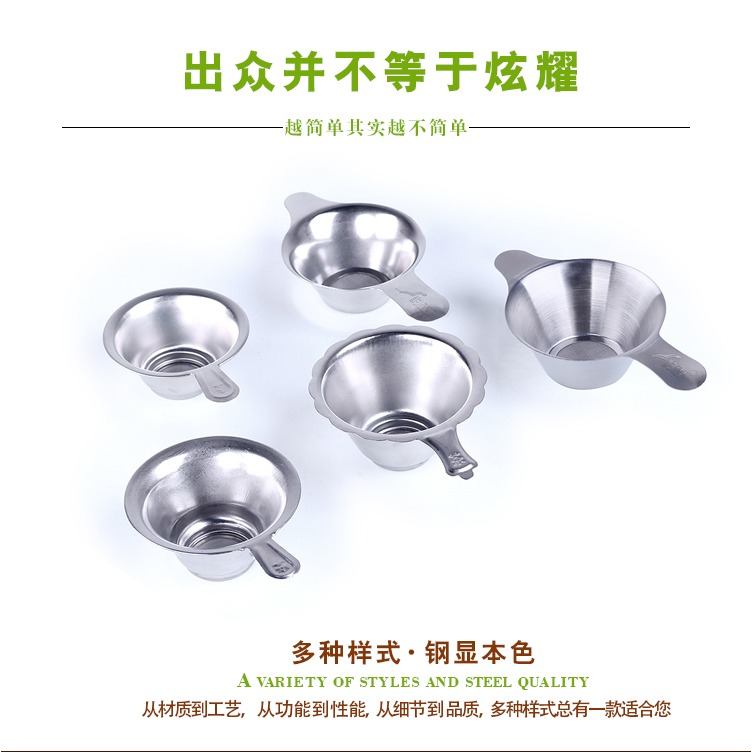 豹霖不銹鋼茶漏託茶濾茶葉過濾網泡茶器分離器沖茶隔茶具配件茶葉-細節圖6