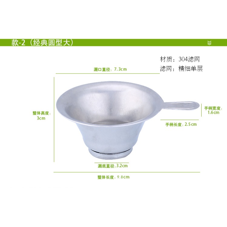 豹霖不銹鋼茶漏託茶濾茶葉過濾網泡茶器分離器沖茶隔茶具配件茶葉-細節圖9