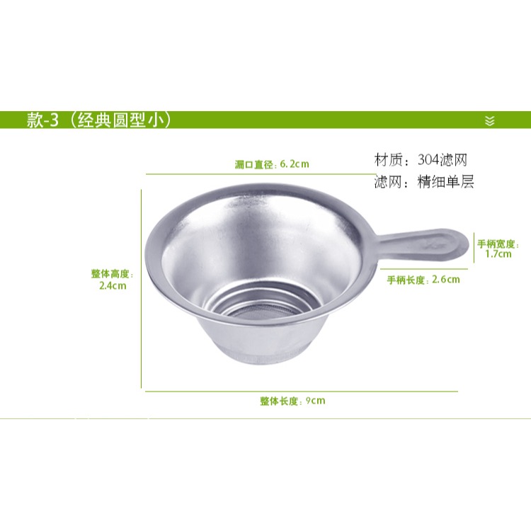 豹霖不銹鋼茶漏託茶濾茶葉過濾網泡茶器分離器沖茶隔茶具配件茶葉-細節圖10