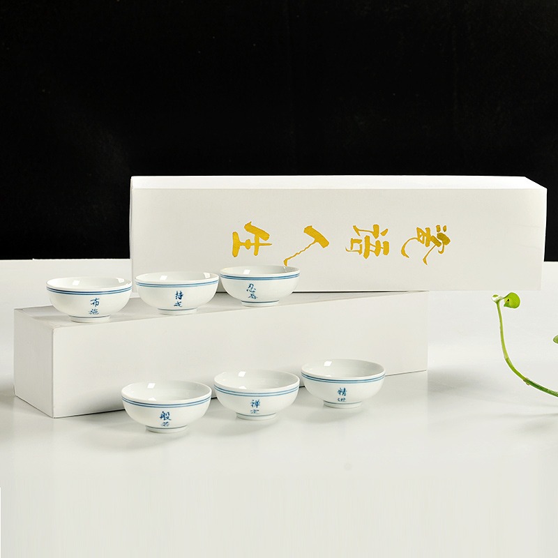 豹霖禮盒6只裝功夫茶杯陶瓷套裝茶盞杯辦公室品茗杯家用日式白瓷-細節圖2