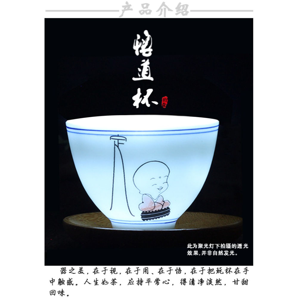 豹霖禮盒6只裝功夫茶杯陶瓷套裝茶盞杯辦公室品茗杯家用日式白瓷-細節圖8