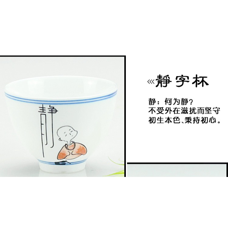 豹霖禮盒6只裝功夫茶杯陶瓷套裝茶盞杯辦公室品茗杯家用日式白瓷-細節圖9