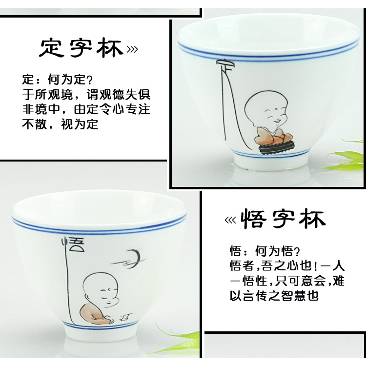 豹霖禮盒6只裝功夫茶杯陶瓷套裝茶盞杯辦公室品茗杯家用日式白瓷-細節圖10
