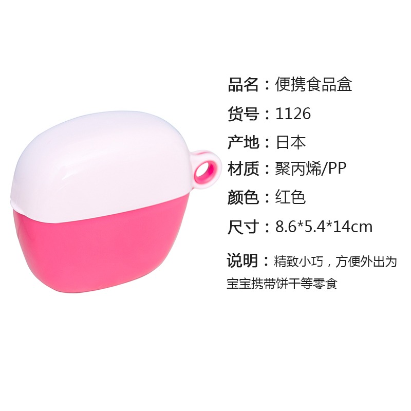 進口寶寶嬰兒零食盒香蕉牙膠奶嘴手推車儲物收納盒-細節圖2