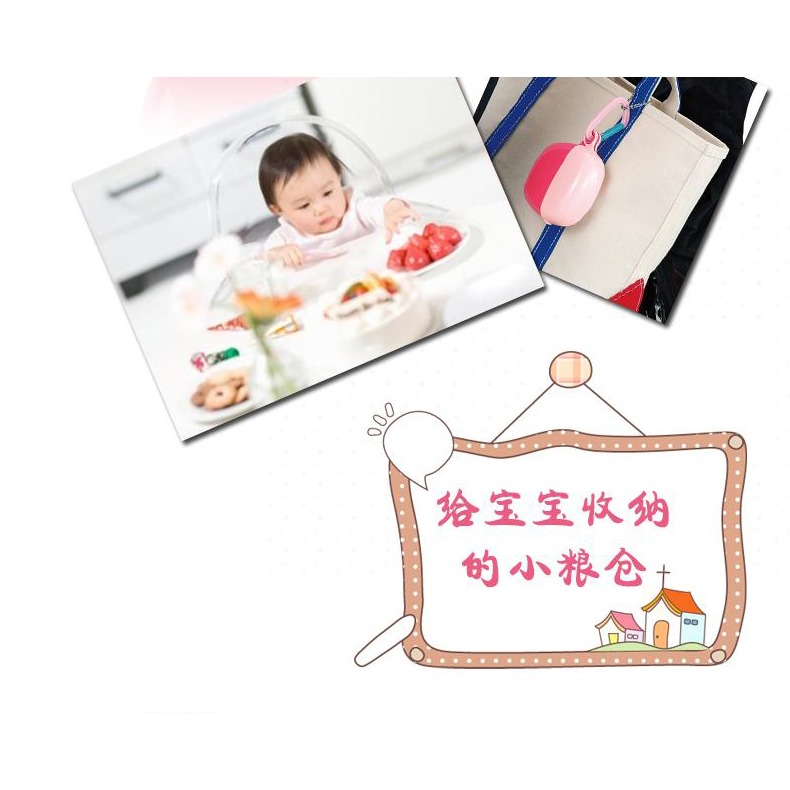進口寶寶嬰兒零食盒香蕉牙膠奶嘴手推車儲物收納盒-細節圖7