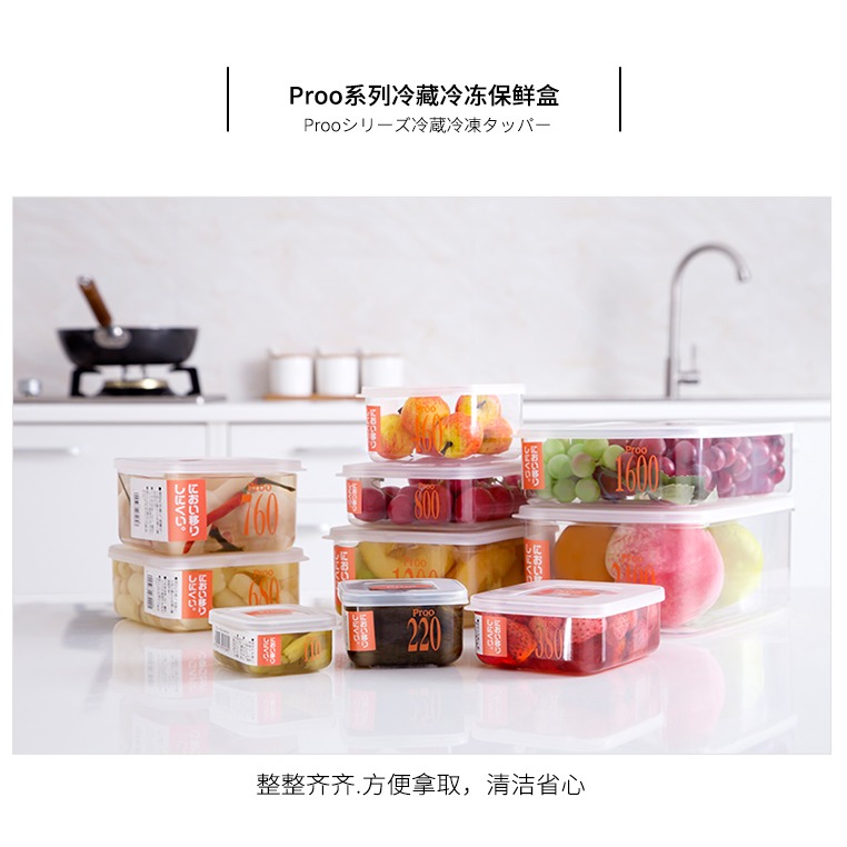 進口冰箱保鮮盒水果盒廚房收納盒微波爐便當盒塑料飯盒密封盒-細節圖7