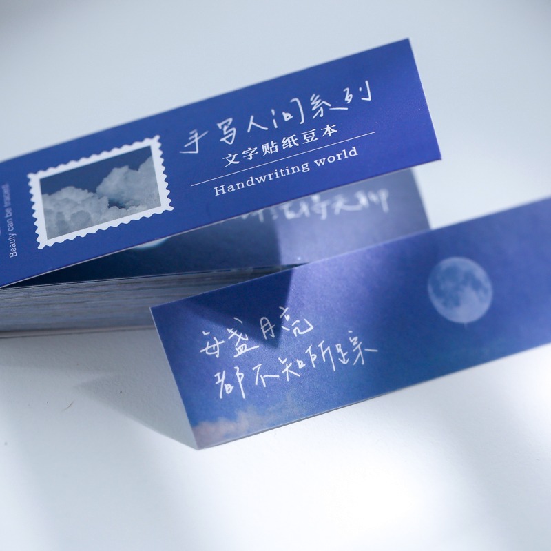 手寫人間勵志文字風景手帳豆本貼紙冊手賬ins雜志風裝飾貼畫套裝-細節圖2