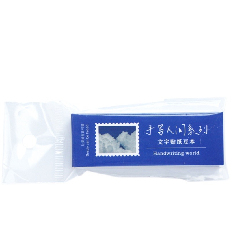 手寫人間勵志文字風景手帳豆本貼紙冊手賬ins雜志風裝飾貼畫套裝-細節圖5
