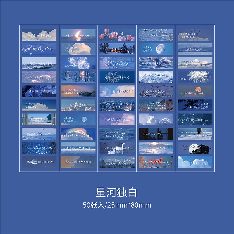 手寫人間勵志文字風景手帳豆本貼紙冊手賬ins雜志風裝飾貼畫套裝-細節圖7