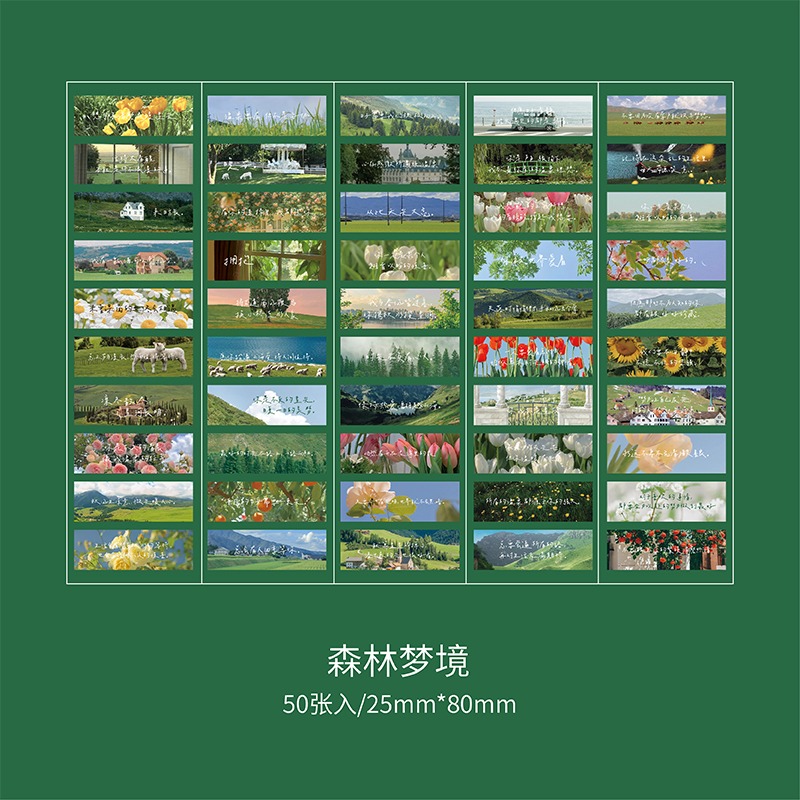 手寫人間勵志文字風景手帳豆本貼紙冊手賬ins雜志風裝飾貼畫套裝-細節圖8