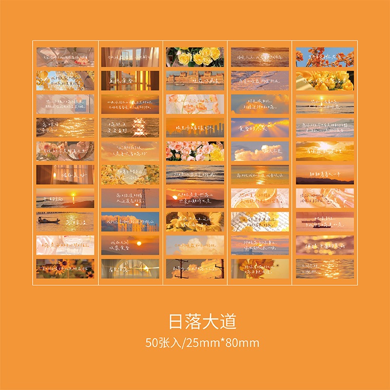 手寫人間勵志文字風景手帳豆本貼紙冊手賬ins雜志風裝飾貼畫套裝-細節圖9