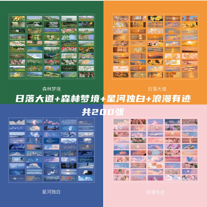 手寫人間勵志文字風景手帳豆本貼紙冊手賬ins雜志風裝飾貼畫套裝-細節圖10